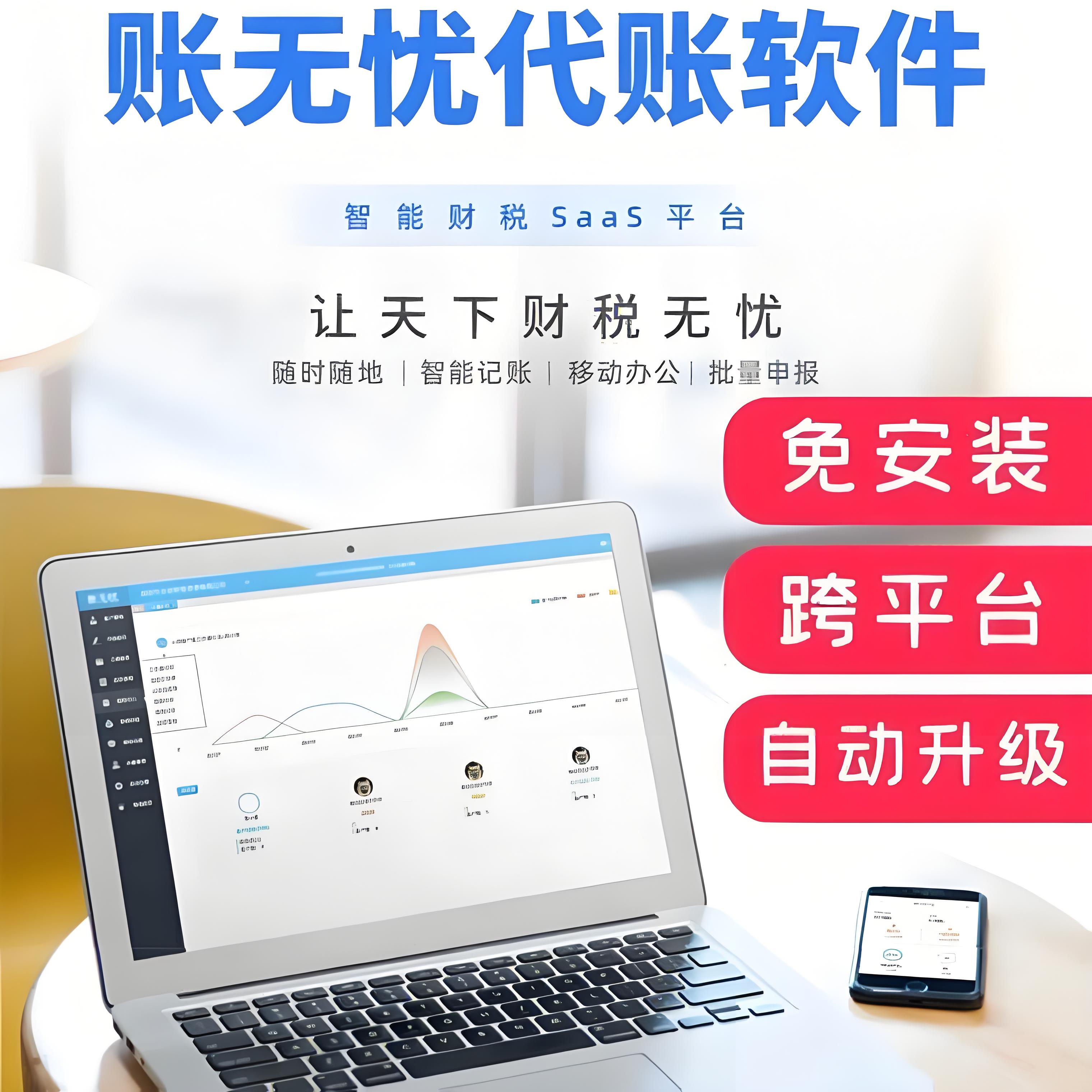 金蝶帳無憂14.jpg