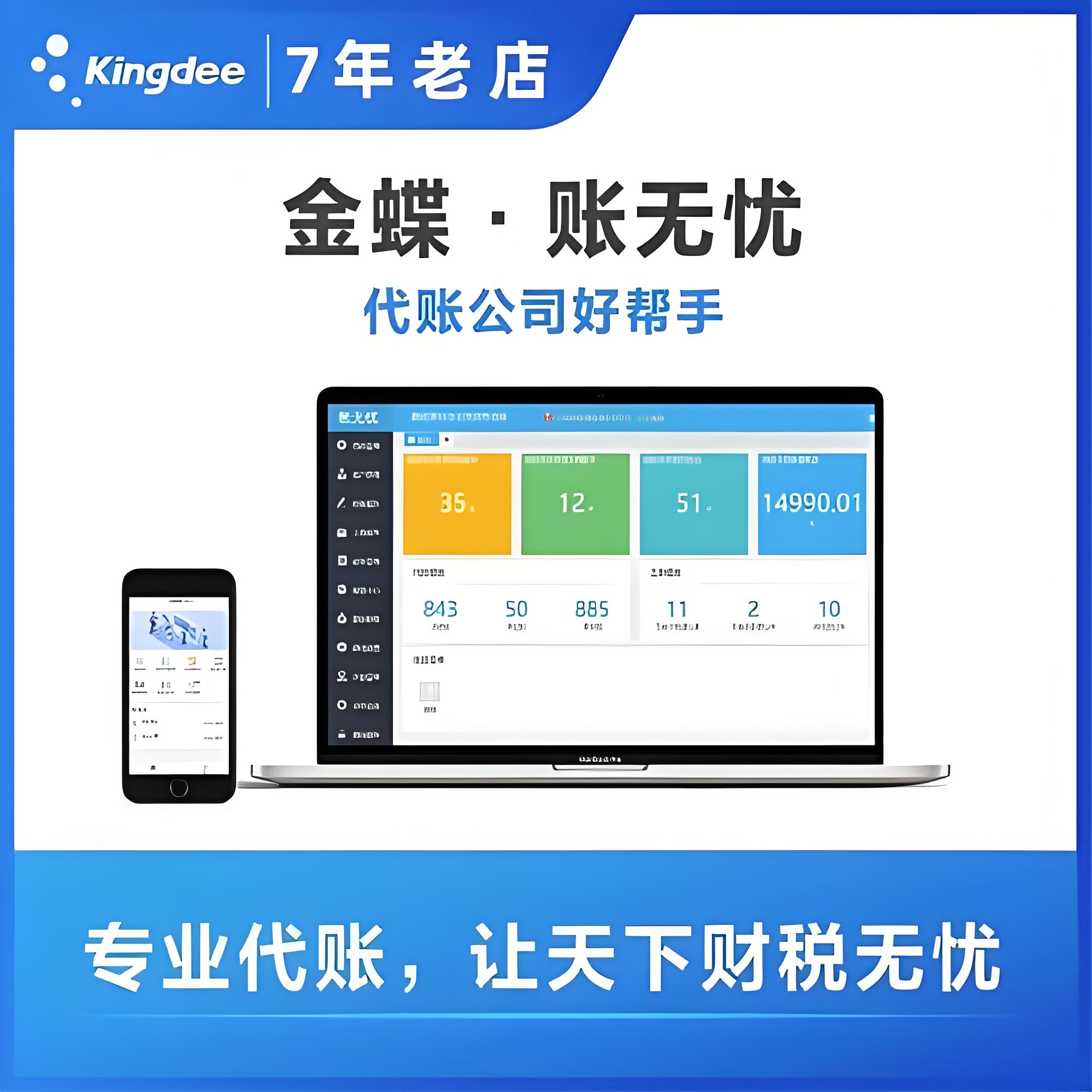 金蝶帳無憂16.jpg