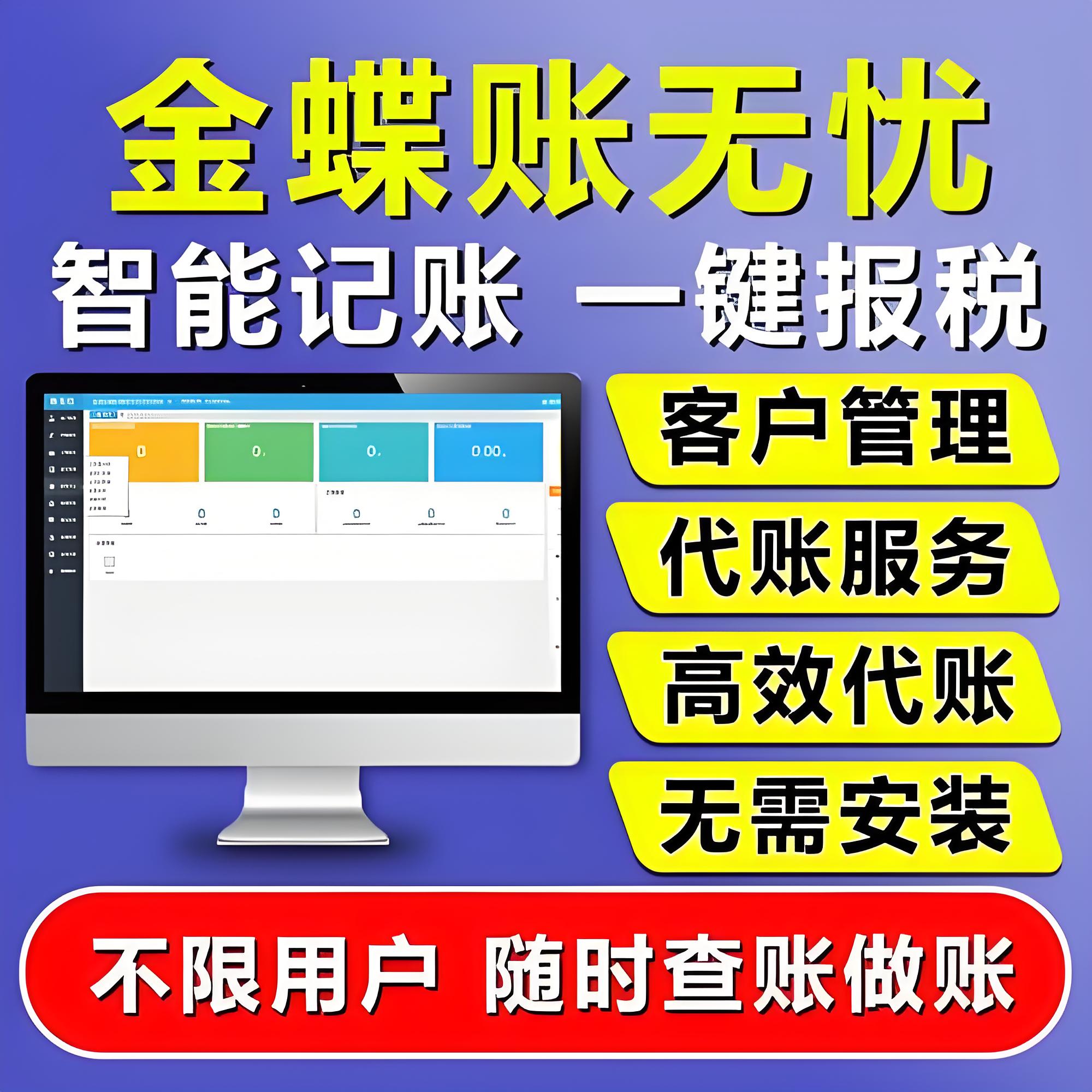 金蝶帳無憂20.jpg