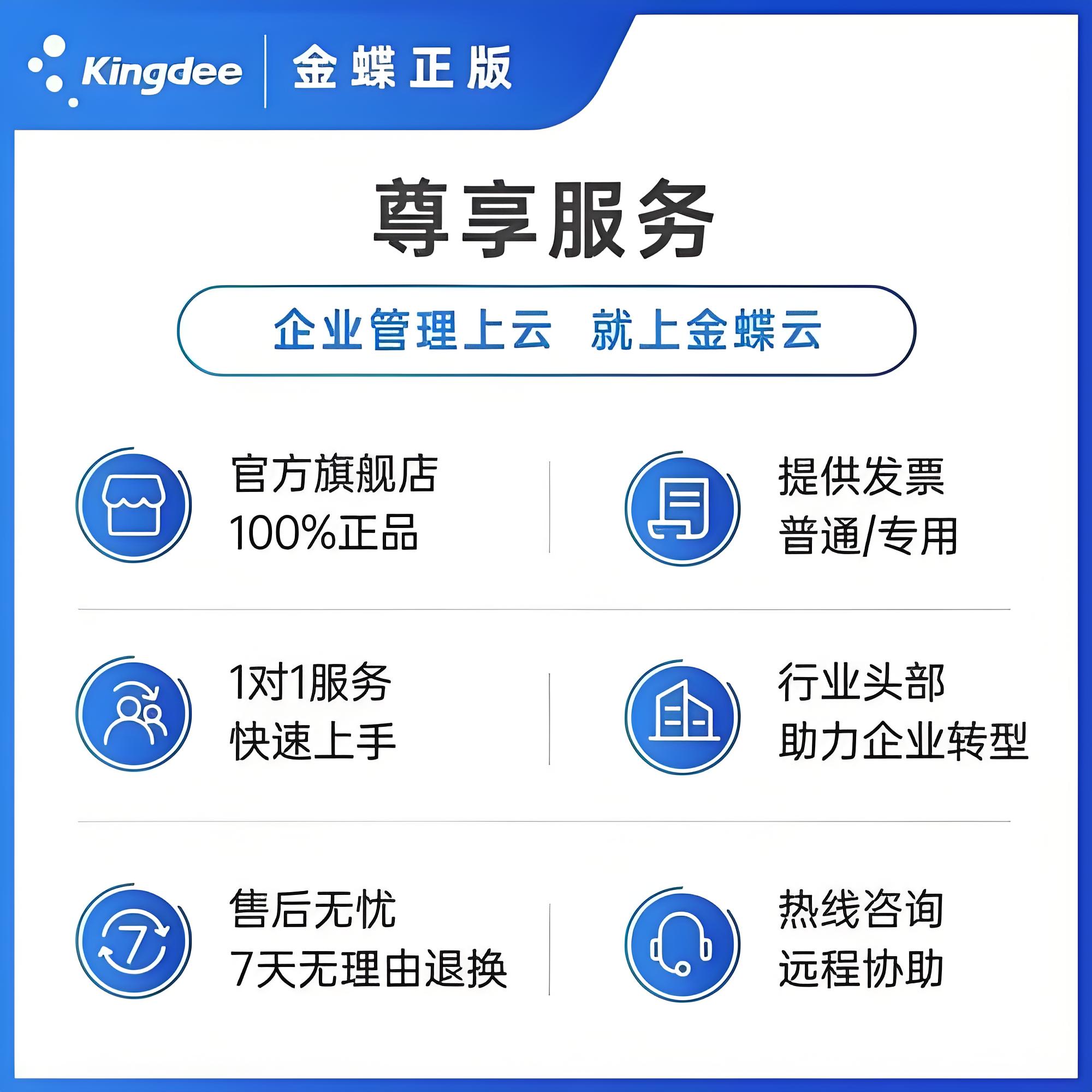 金蝶帳無憂31.jpg