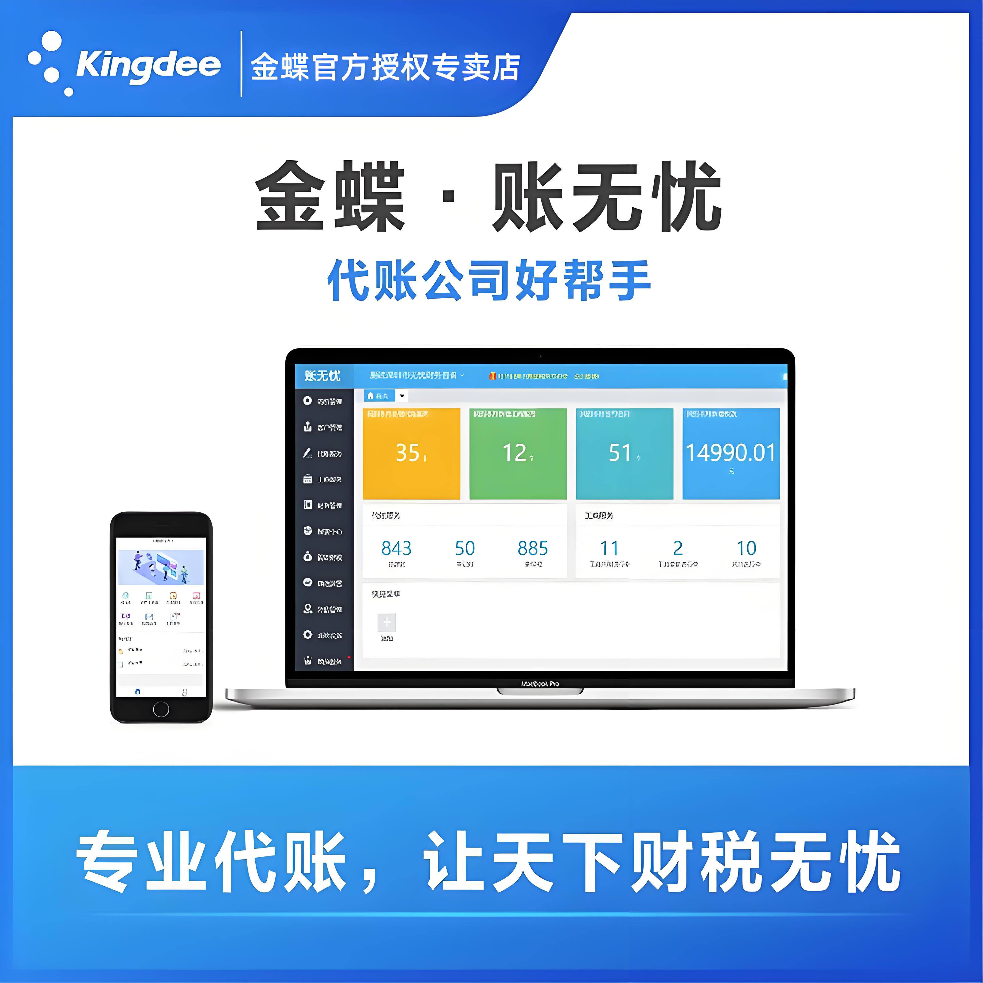 金蝶帳無憂24.jpg