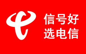 2024年5月北京市大兴区电信宽带套餐价格表