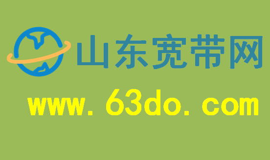 济南章丘清泉村可以办电信宽带可以有上门服务吗