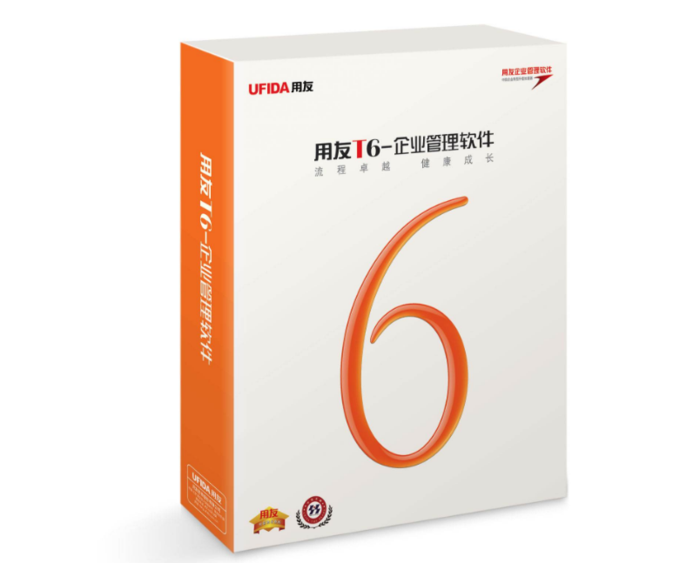 广西北海用友财务软件 广西北海用友财务软件