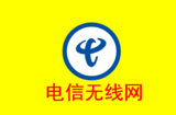 廣西浦北縣電信寬帶套餐價格表，浦北電信營業(yè)廳寬帶辦理