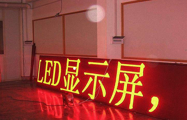 江夏區led電子屏多少錢一平方呢