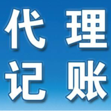 北海代理記賬公司網站建設