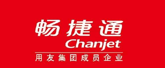 广西北海用友软件公司 广西北海用友软件公司