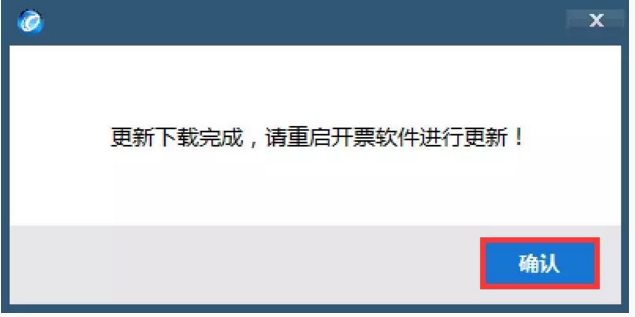 【2018】廣西北海航天金稅盤V2.1.30.180425稅控軟件下載安裝升級全攻略 【2018】廣西北海航天金稅盤V2.1.30.180425稅控軟件下載安裝升級全攻略