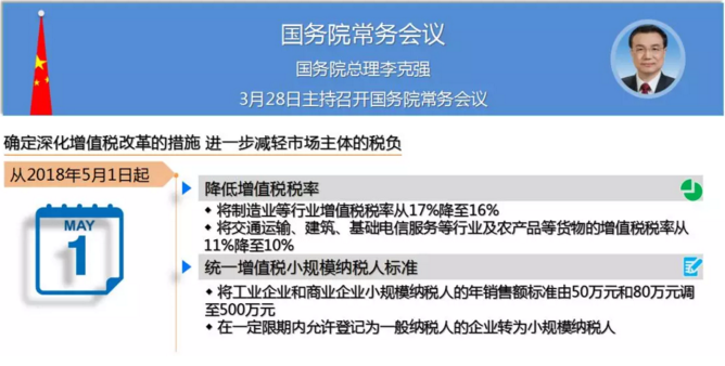 【2018】廣西北海航天金稅盤V2.1.30.180425稅控軟件下載安裝升級全攻略 【2018】廣西北海航天金稅盤V2.1.30.180425稅控軟件下載安裝升級全攻略
