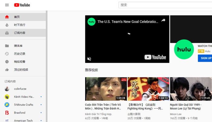 【揭秘】可以看youtube的瀏覽器,只需安裝這個插件! 【揭秘】可以看youtube的瀏覽器,只需安裝這個插件!