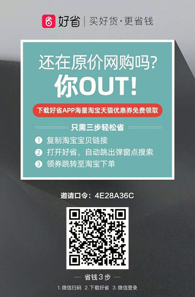 天貓優(yōu)惠券在哪里領(lǐng)取？只要點擊這個二維碼就行了