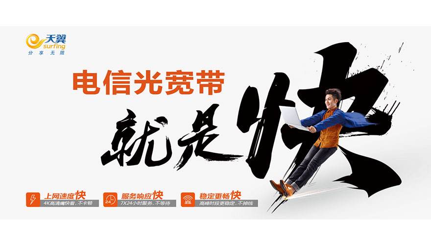 预约上门安装宽带安全吗插图