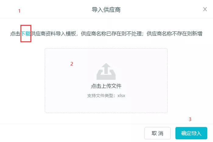 文章附图