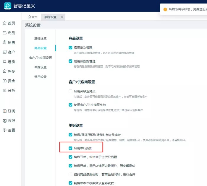 文章附图