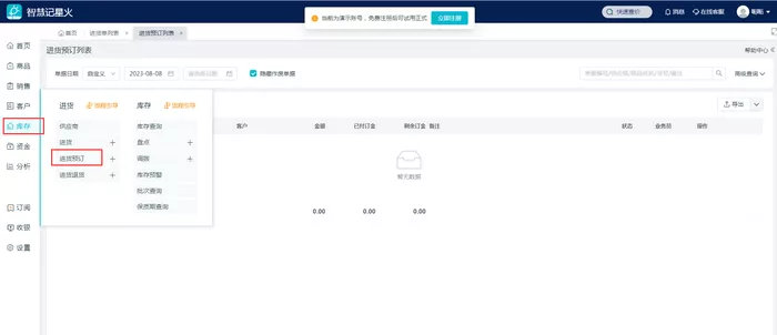 文章附图