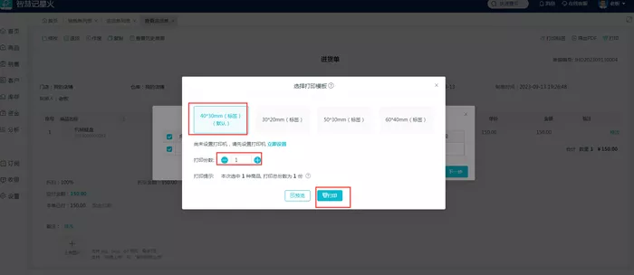 文章附图