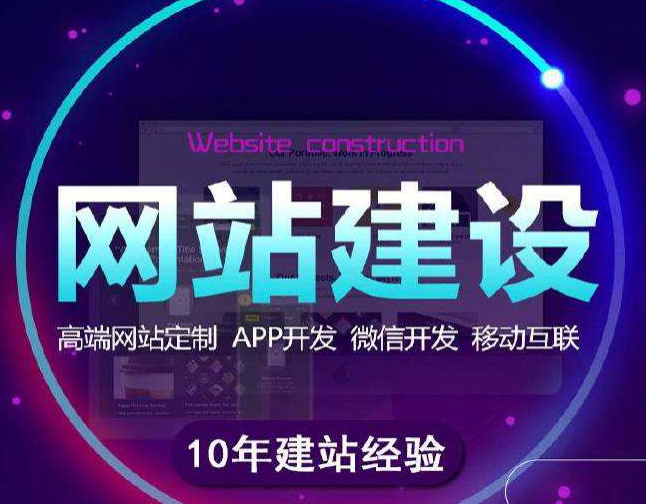 【便宜&专业】河南洛阳企业网站建设要花多少钱，如何建立自己的公司网站