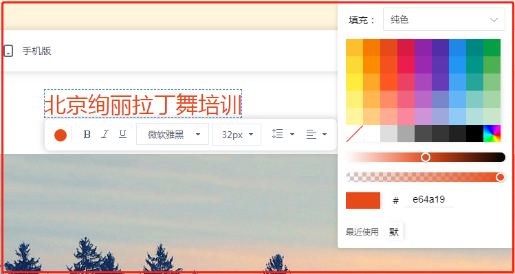 惠东县的企业如何低价建立自己的网站