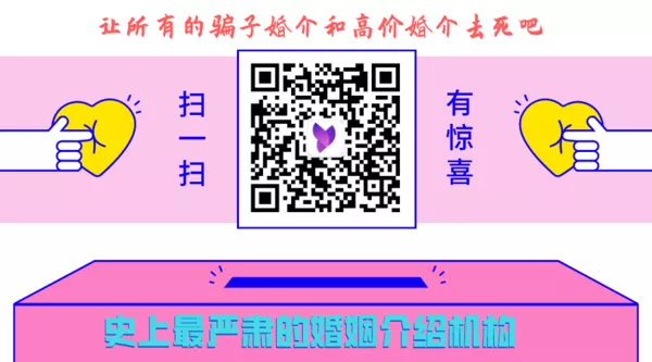 交友网站被上传黄色信息管理者表示无奈