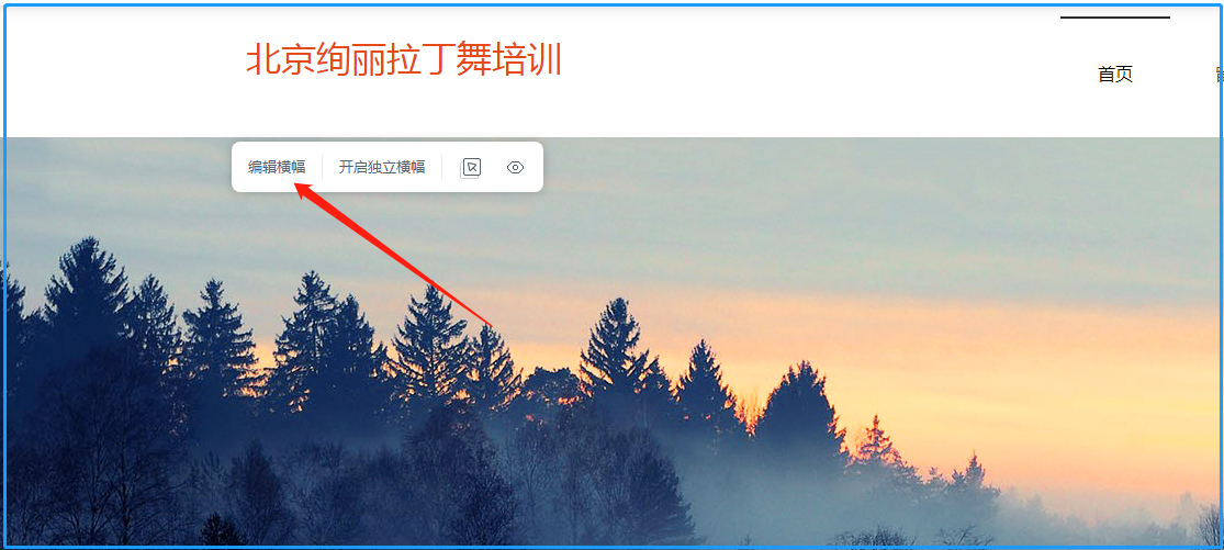 丰顺县的企业如何低价建立自己的网站