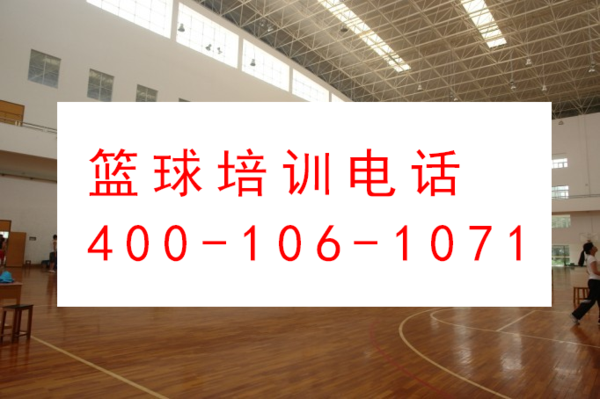 茂县篮球场打球要花多少钱