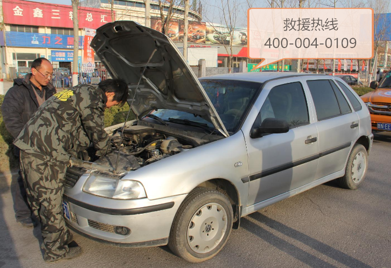 九江镇汽车上门维修的联系电话是多少