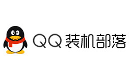 什么是QQ装机联盟？