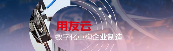 广西钦州浦北县用友财务软件公司哪个厉害？
