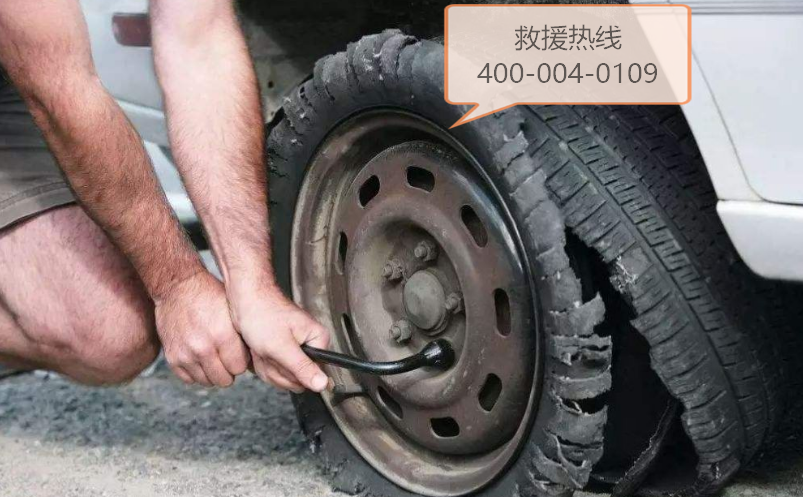 九江镇汽车轮胎破在路上了怎么办呢